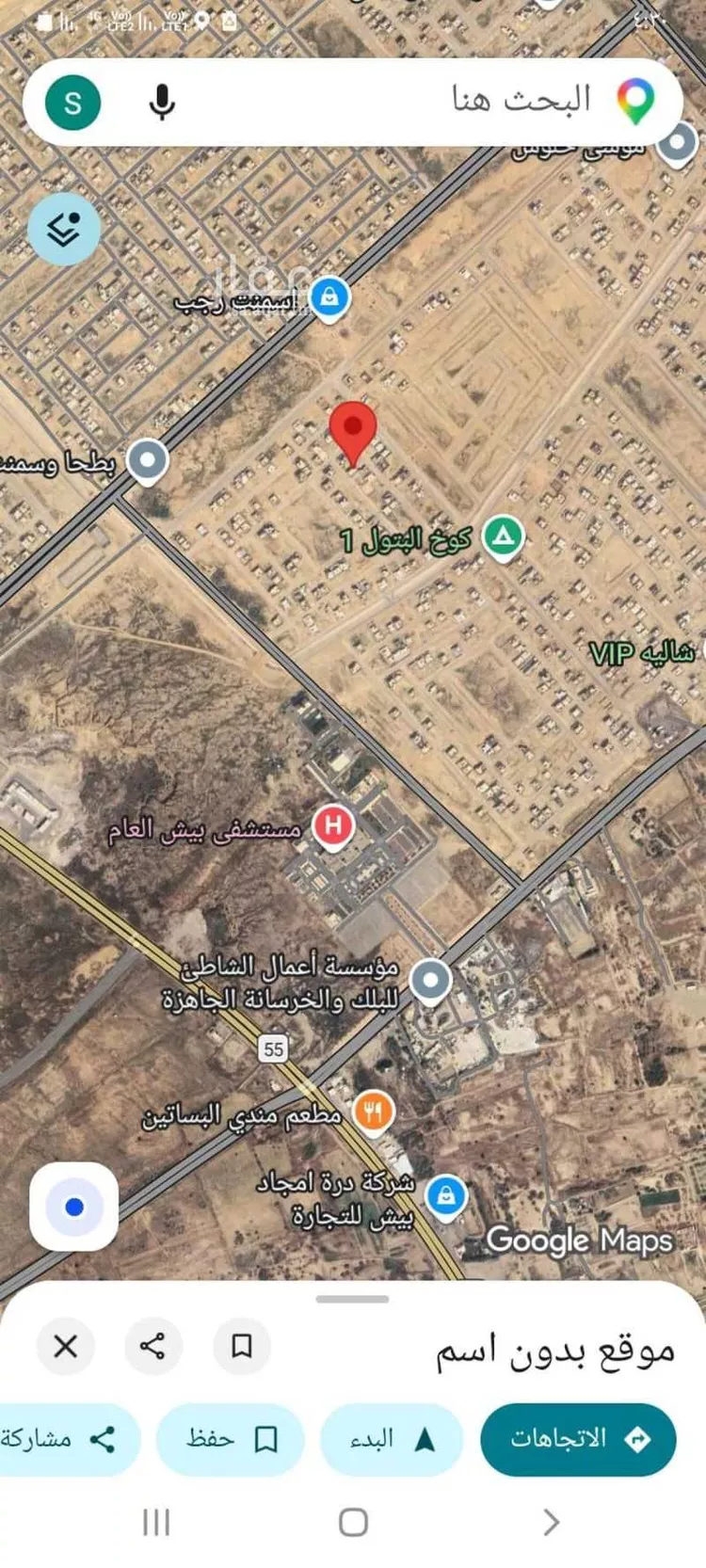 أرض للبيع في حي الخضراء 1, مدينة بيش, منطقة جازان صورة 2