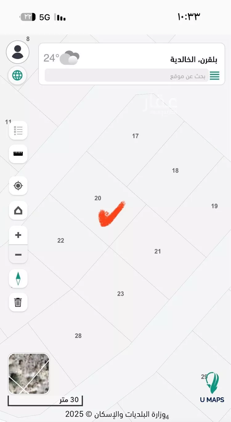 أرض للبيع في حي الخالدية, مدينة بلقرن, منطقة عسير صورة 3