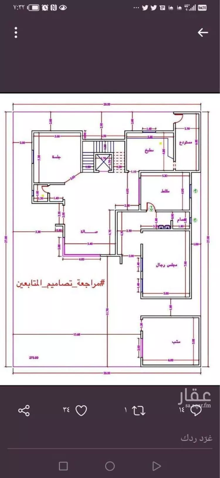 فيلا للبيع في حي الوادي, مدينة بلقرن, منطقة عسير صورة 2