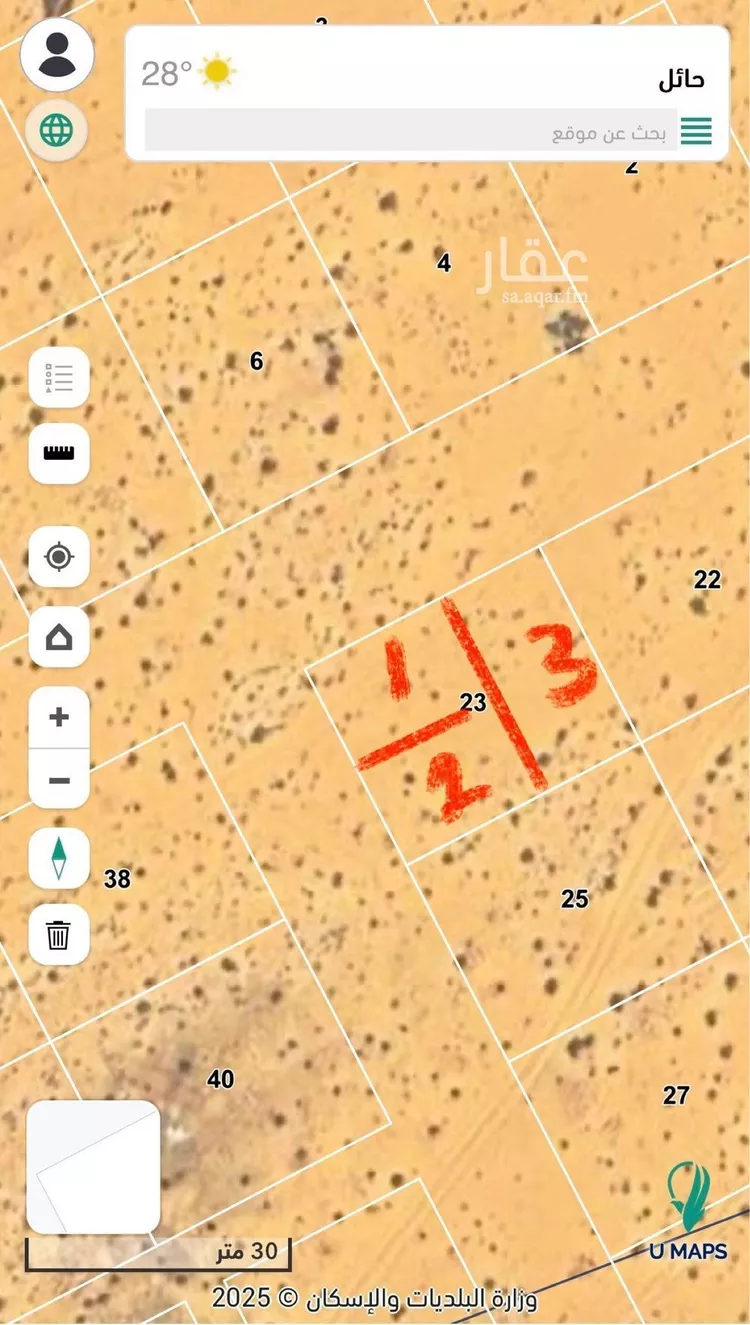 أرض للبيع في حي مرفية, مدينة مرفيه, منطقة حائل