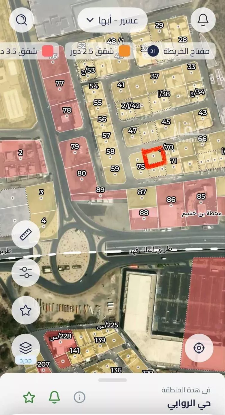 Land for Sale in Abha Guraiger صورة 2