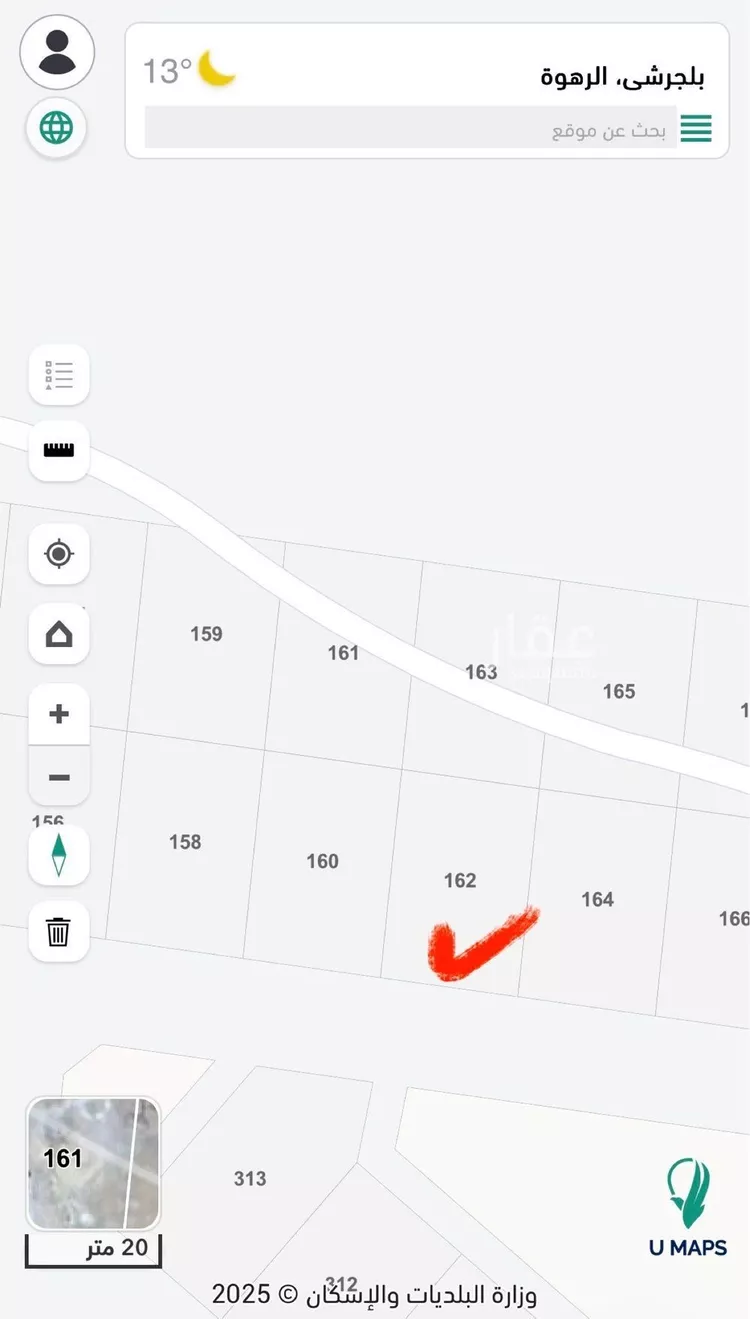 أرض للبيع في شارع حي ج8 33, حي الرهوة, مدينة بلجرشي, منطقة الباحة صورة 2