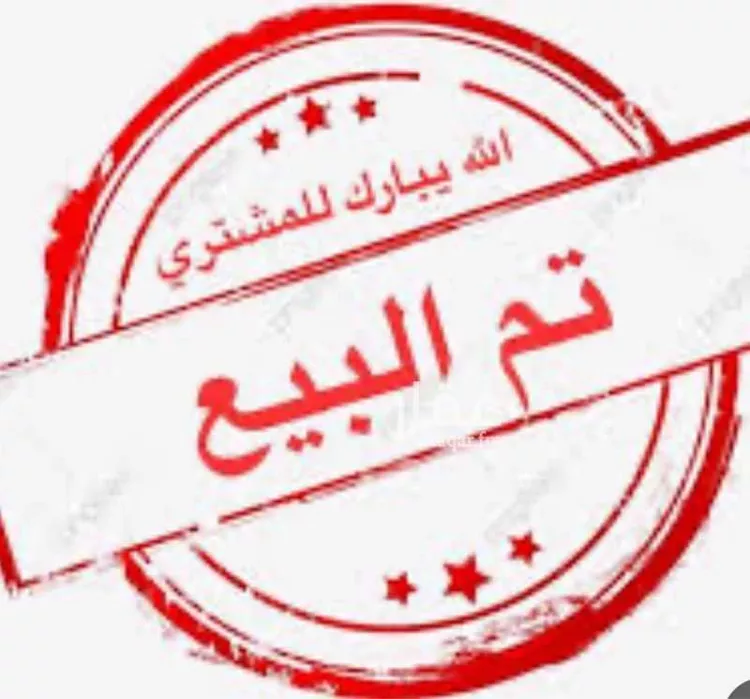 Land for Sale in Abha Al Gara