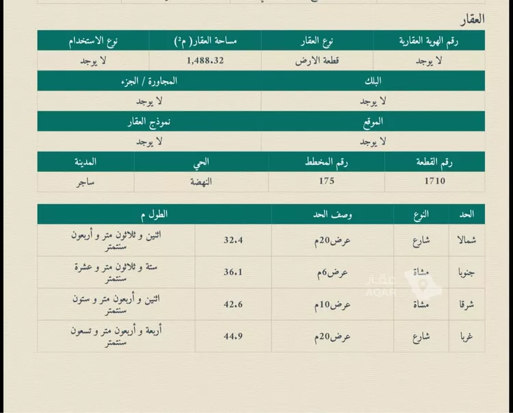 مجمع للبيع في شارع الخليج 7, حي الخليج, مدينة ساجر, منطقة الرياض 2