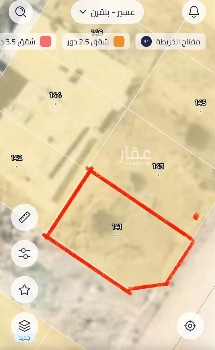 أرض للبيع في شارع 2 الربوة, حي الربوة, مدينة بلقرن, منطقة عسير