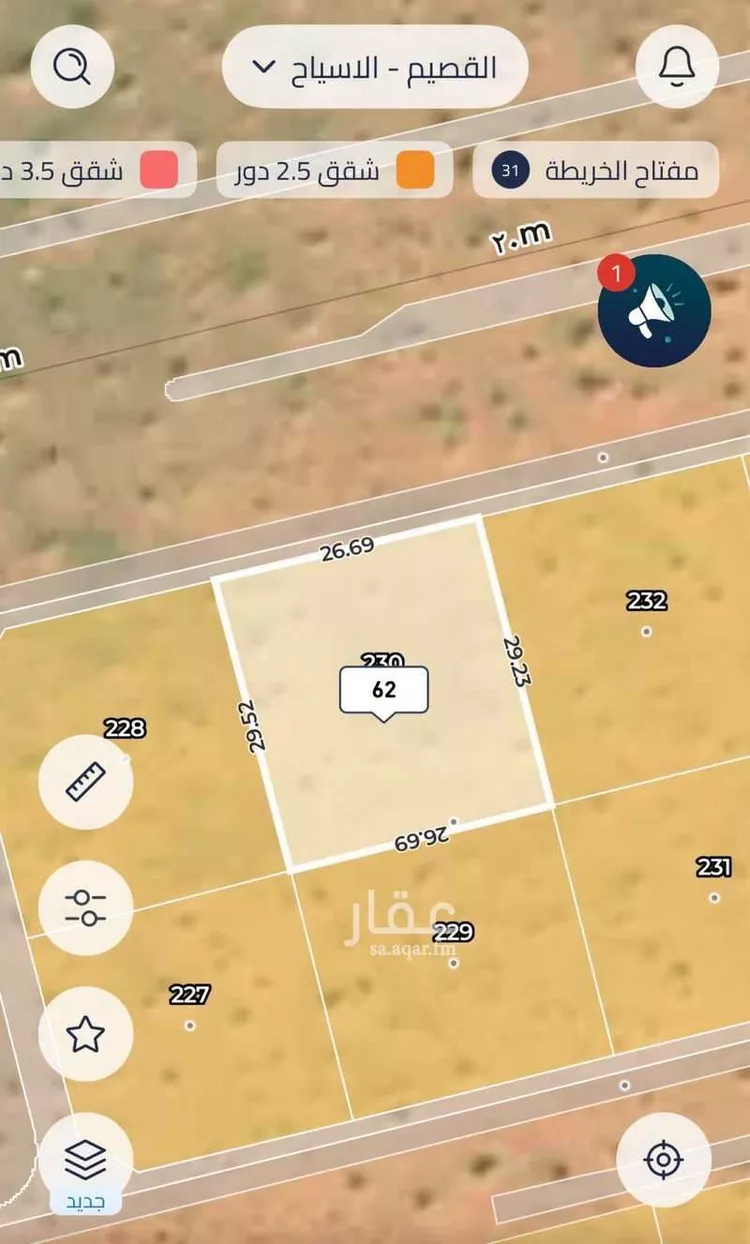 Land for Sale in Ash Shimasiyah As Sinaiyah