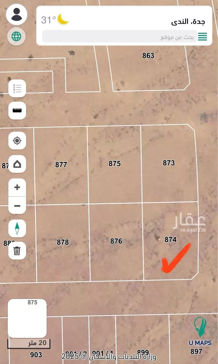 أرض للبيع في حي الندى, مدينة جدة, منطقة مكة المكرمة صورة 2