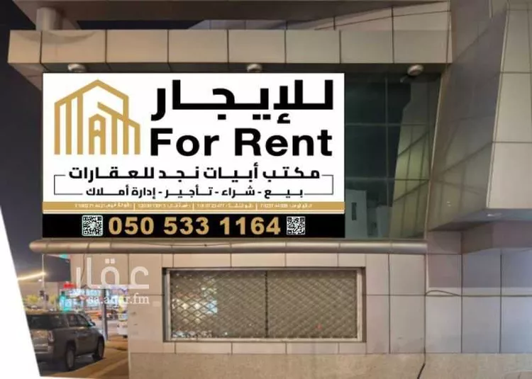 عمارة للإيجار في شارع خالد بن الوليد, حي الروضة, مدينة الرياض, منطقة الرياض صورة 5