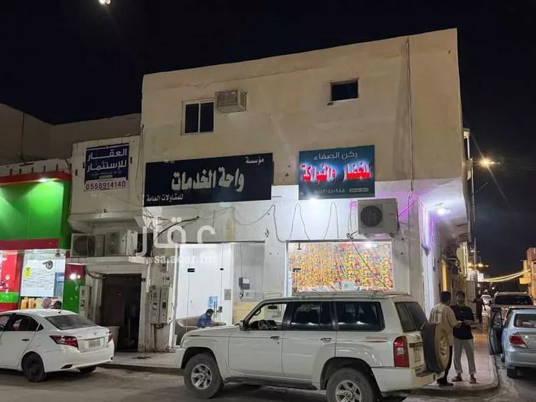 عمارة للبيع في شارع مراكش, حي المحمدية, مدينة عرعر, منطقة الحدود الشماليه صورة 2