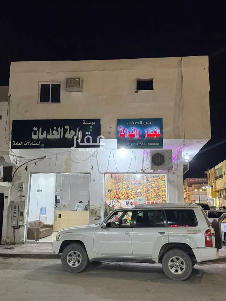 عمارة للبيع في شارع مراكش, حي المحمدية, مدينة عرعر, منطقة الحدود الشماليه صورة 3