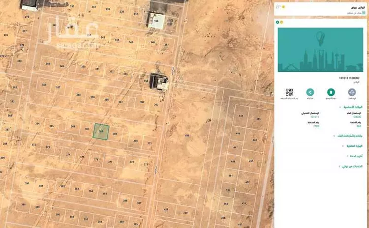 أرض للبيع في شارع أبي الرديف ، حي عريض ، الرياض ، منطقة الرياض صورة 2