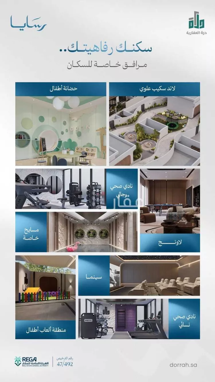 شقة للبيع في شارع رافع الاشجعي, حي أبحر الجنوبية, مدينة جدة, منطقة مكة المكرمة صورة 4