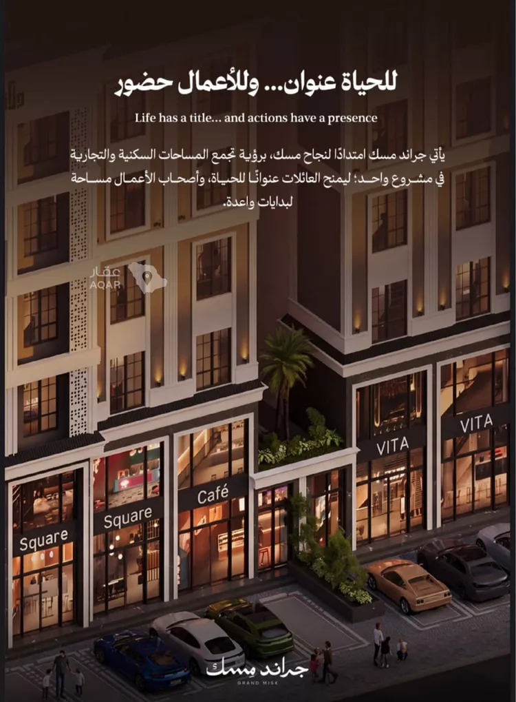 شقة للبيع في شارع عامر بن ابي ربيعه, حي المروة, مدينة جدة, منطقة مكة المكرمة 2