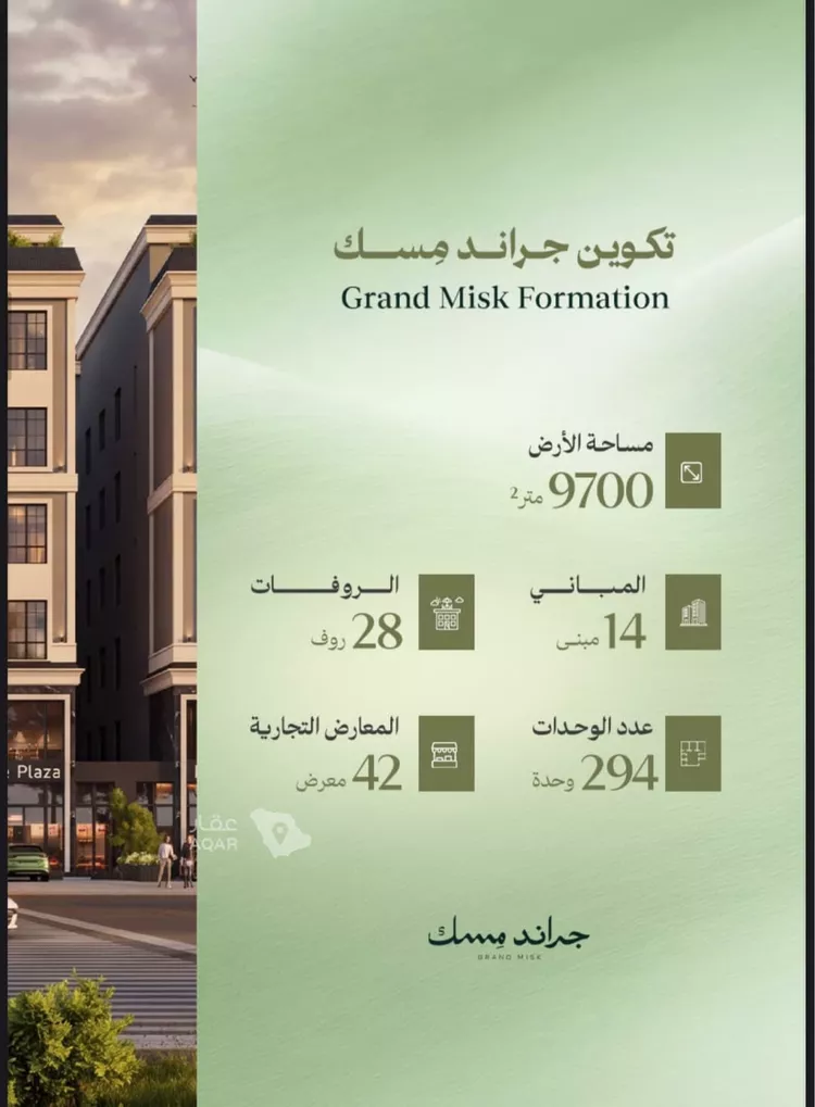 شقة للبيع في شارع المرار بن سعيد, حي المروة, مدينة جدة, منطقة مكة المكرمة 5