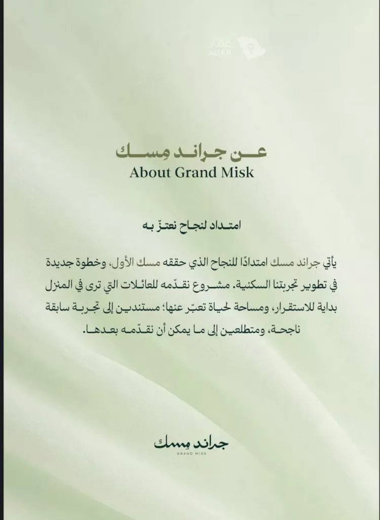 شقة للبيع في شارع عامر بن ابي ربيعه, حي المروة, مدينة جدة, منطقة مكة المكرمة 3