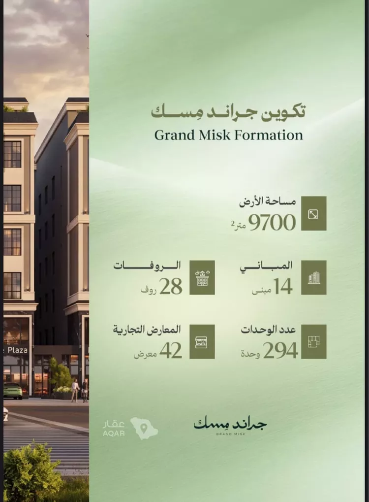 شقة للبيع في شارع عبدالله ابن عامر, حي المروة, مدينة جدة, منطقة مكة المكرمة 5
