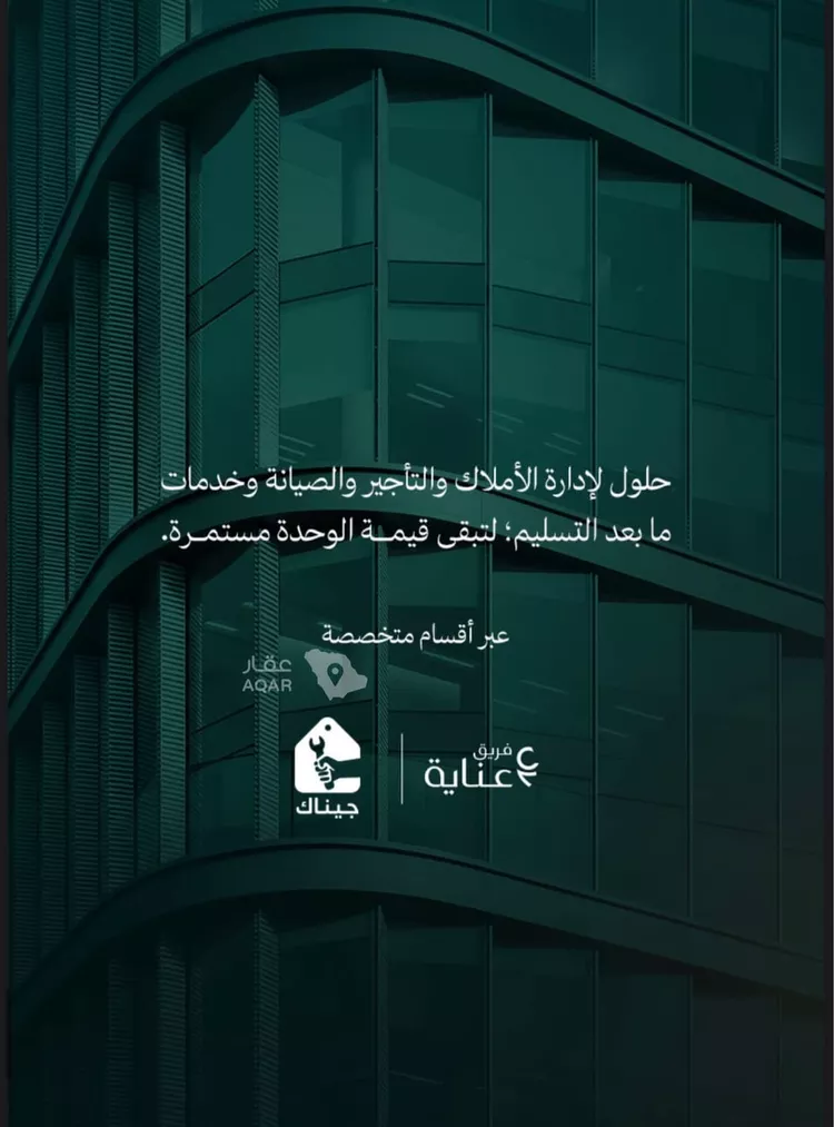 شقة للبيع في شارع عبدالله ابن عامر, حي المروة, مدينة جدة, منطقة مكة المكرمة 17