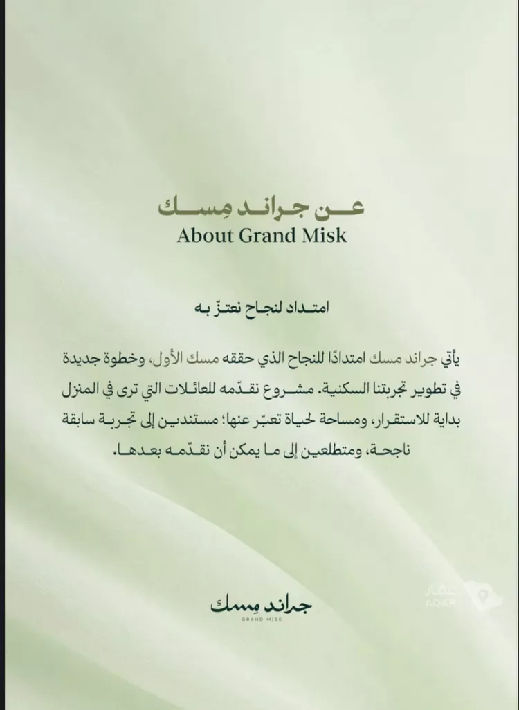 شقة للبيع في شارع عبدالله ابن عامر, حي المروة, مدينة جدة, منطقة مكة المكرمة 3