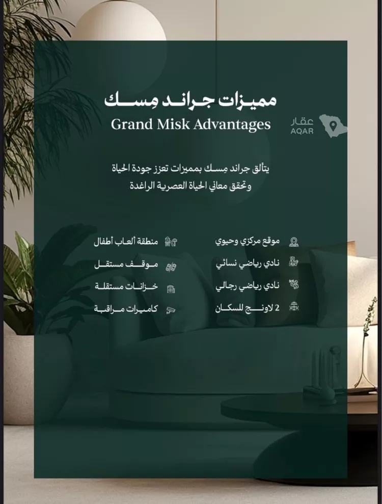 شقة للبيع في شارع المرار بن سعيد, حي المروة, مدينة جدة, منطقة مكة المكرمة 4