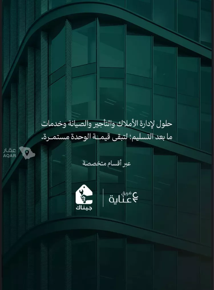 شقة للبيع في شارع المرار بن سعيد, حي المروة, مدينة جدة, منطقة مكة المكرمة 17