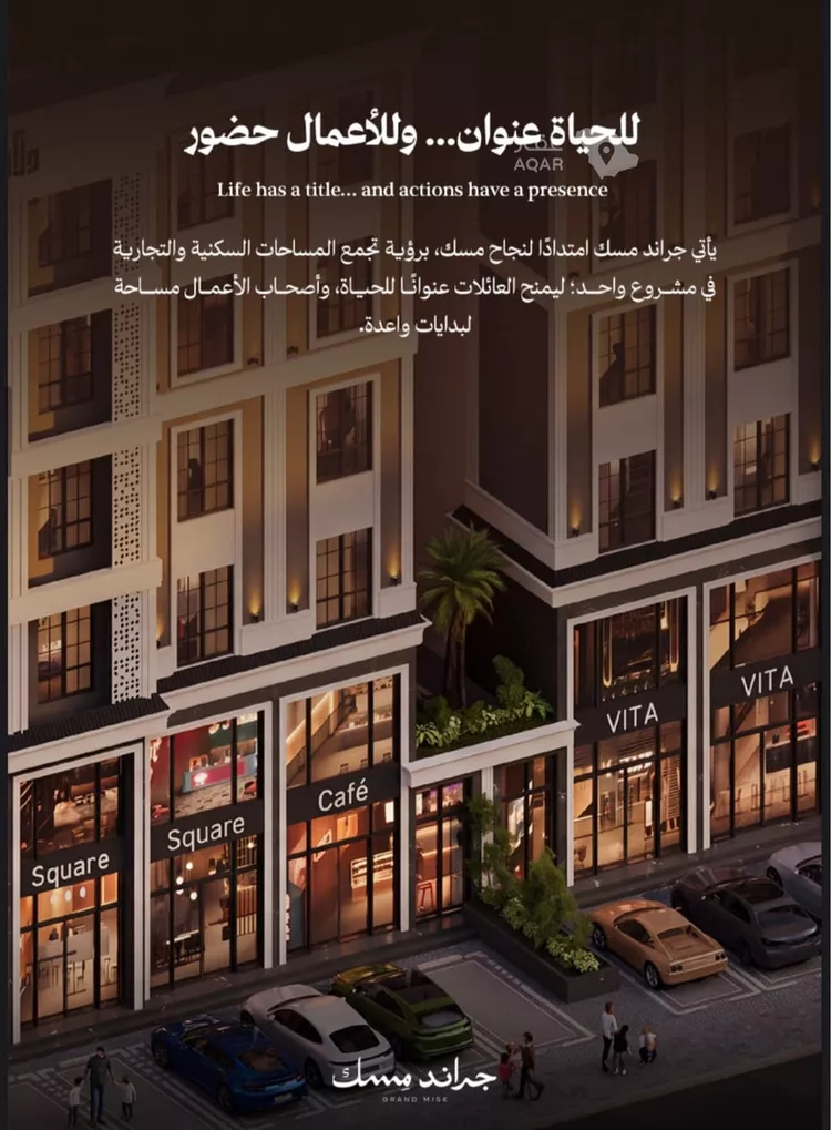 شقة للبيع في شارع المرار بن سعيد, حي المروة, مدينة جدة, منطقة مكة المكرمة 3