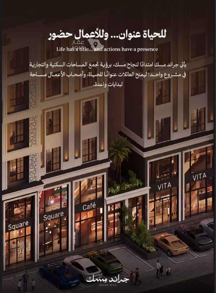 شقة للبيع في شارع عبدالله ابن عامر, حي المروة, مدينة جدة, منطقة مكة المكرمة 2