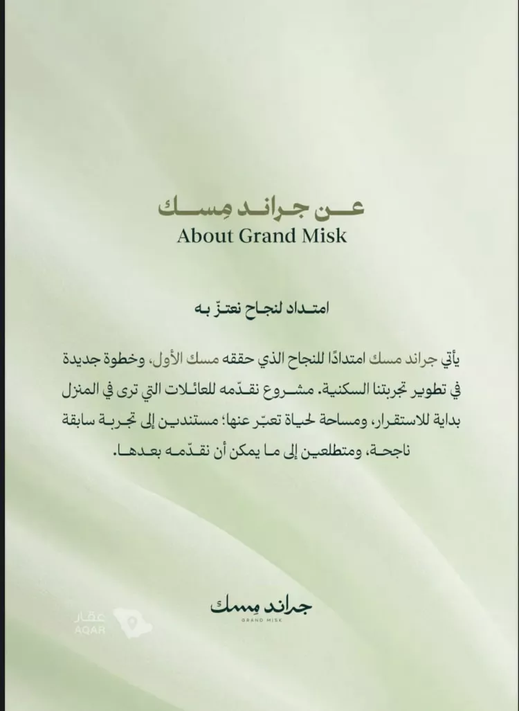 شقة للبيع في شارع المرار بن سعيد, حي المروة, مدينة جدة, منطقة مكة المكرمة