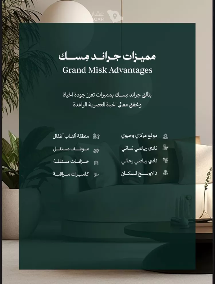 شقة للبيع في شارع عامر بن ابي ربيعه, حي المروة, مدينة جدة, منطقة مكة المكرمة 4