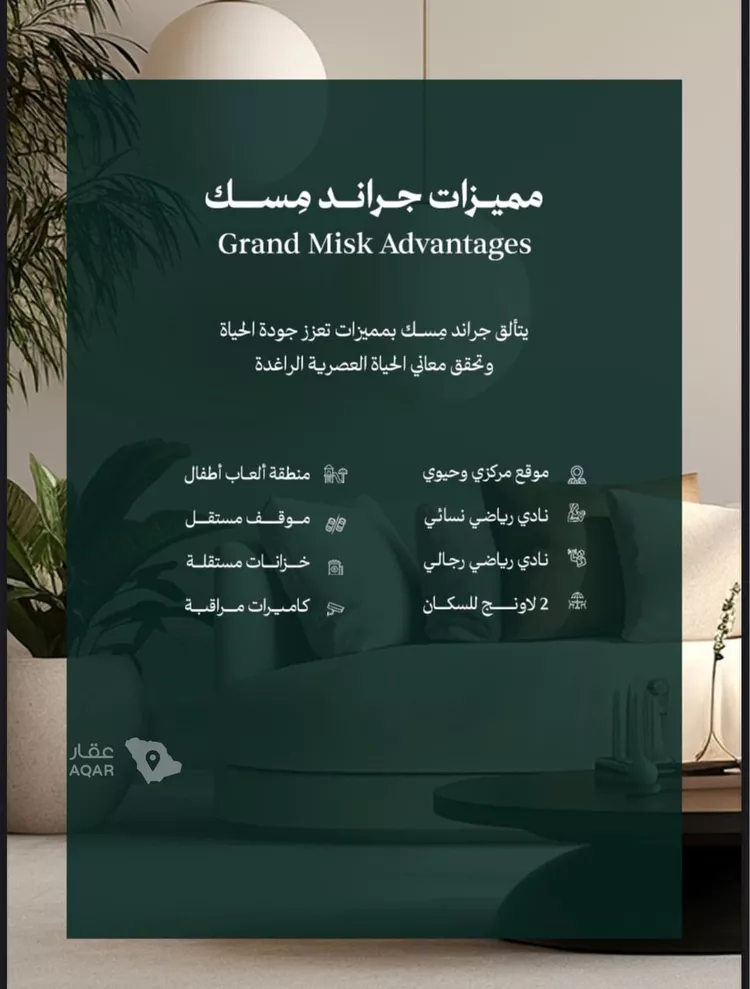 شقة للبيع في شارع عبدالله ابن عامر, حي المروة, مدينة جدة, منطقة مكة المكرمة 4