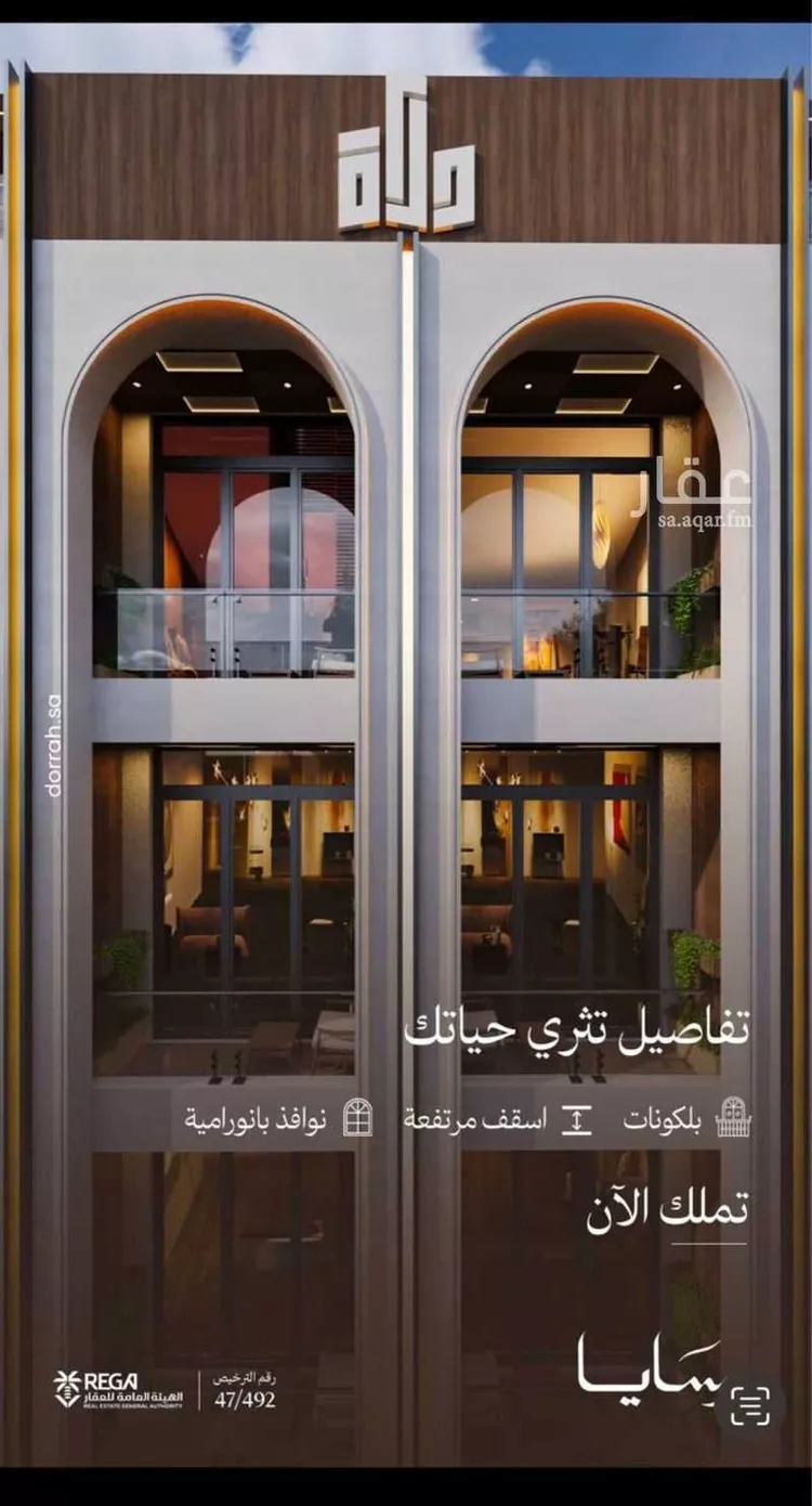 شقة للبيع في شارع ابراهيم العطار, حي أبحر الجنوبية, مدينة جدة, منطقة مكة المكرمة صورة 3