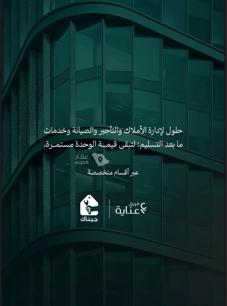 شقة للبيع في شارع عامر بن ابي ربيعه, حي المروة, مدينة جدة, منطقة مكة المكرمة 17