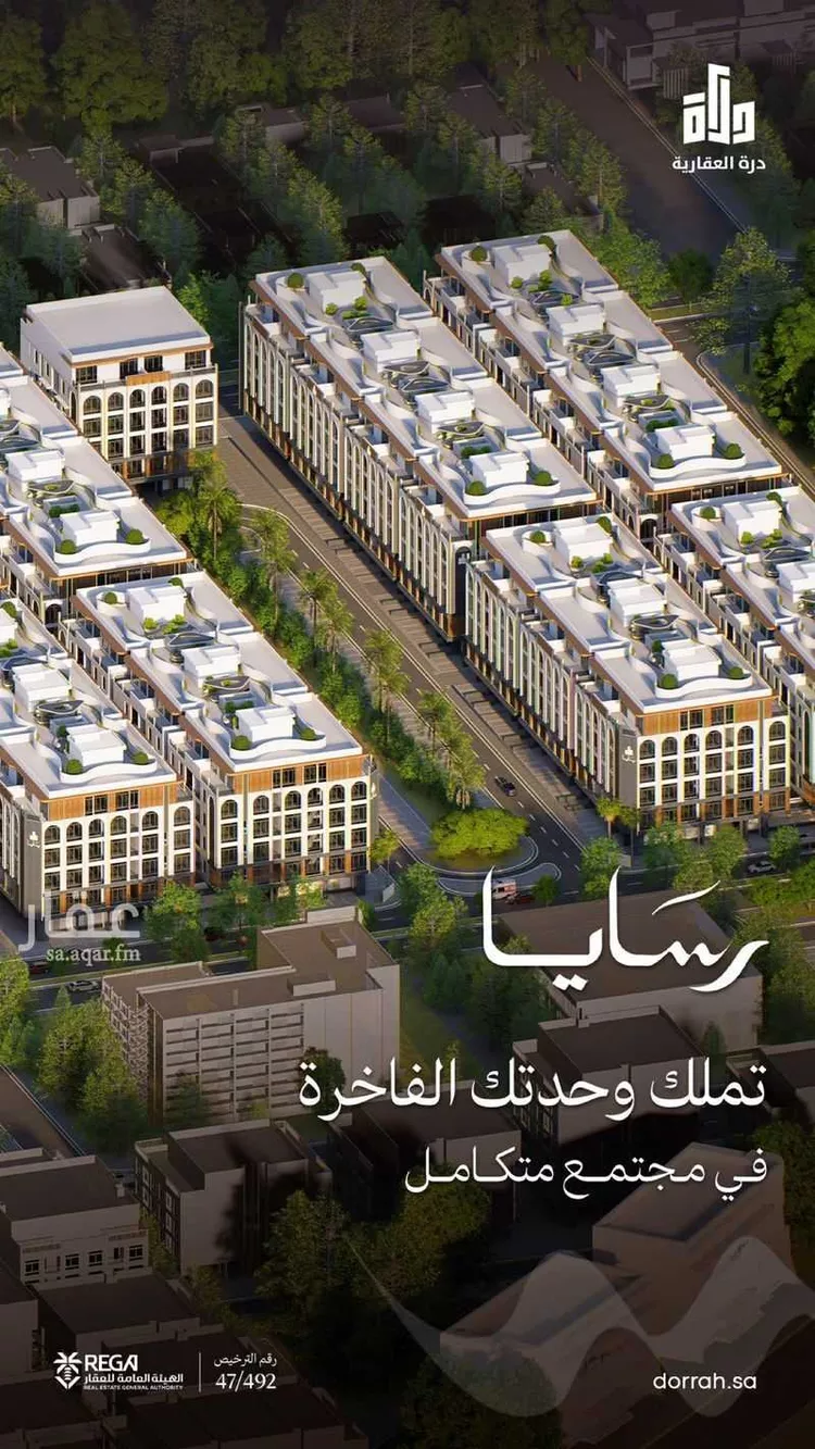 Apartment for Sale in Jeddah Obhur Al Janoubiah