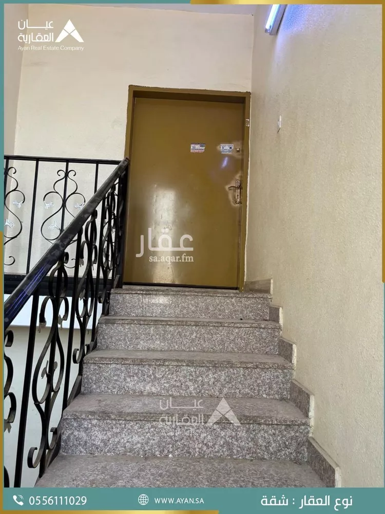 عمارة للإيجار في شارع البواردي, حي اليمامة, مدينة الرياض, منطقة الرياض صورة 2
