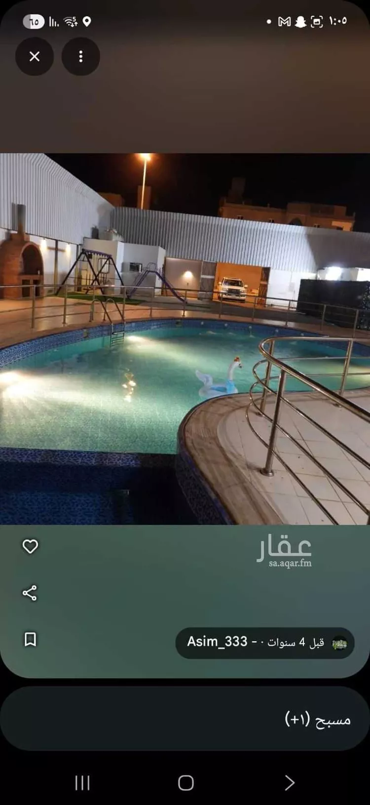 استراحة للإيجار في شارع الحسن بن الفحام, حي الزمرد, مدينة جدة, منطقة مكة المكرمة 6