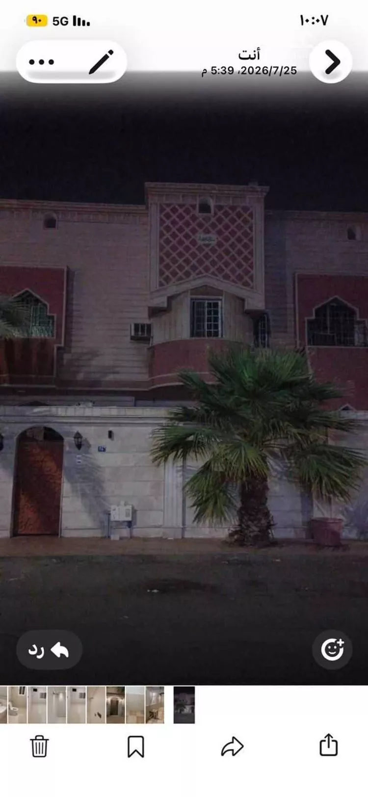 فيلا للإيجار في شارع جراد ابو عبدالله, حي النعيم, مدينة جدة, منطقة مكة المكرمة صورة 2