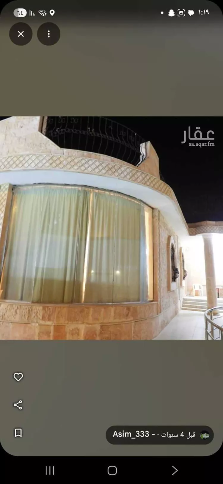استراحة للإيجار في شارع الحسن بن الفحام, حي الزمرد, مدينة جدة, منطقة مكة المكرمة 7