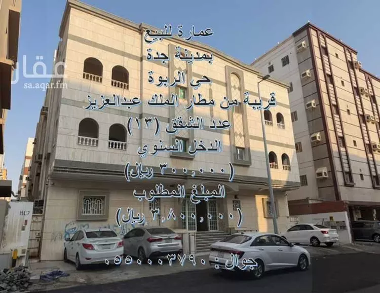 عمارة للبيع في شارع الحر بن عبدالرحمن, حي الربوة, مدينة جدة, منطقة مكة المكرمة
