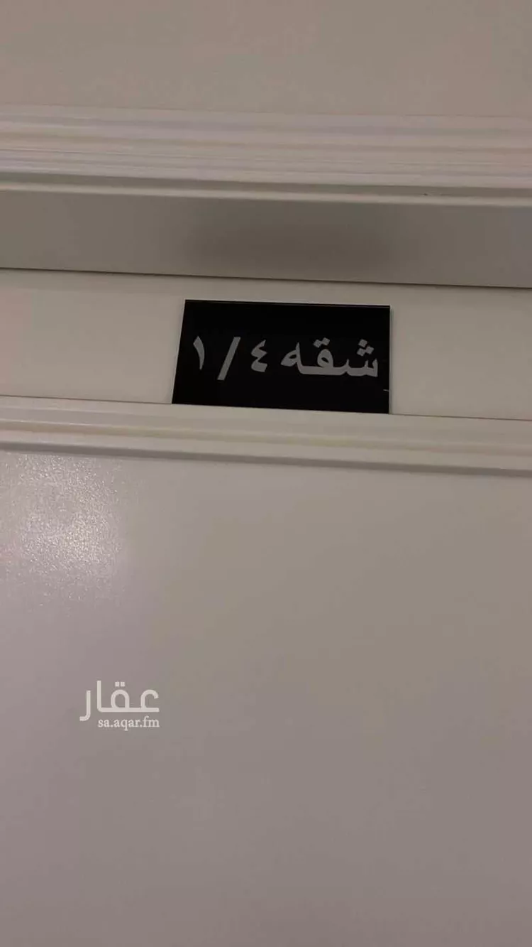 شقة للإيجار في شارع جبل الذبياني, حي ظهرة لبن, مدينة الرياض, منطقة الرياض صورة 2