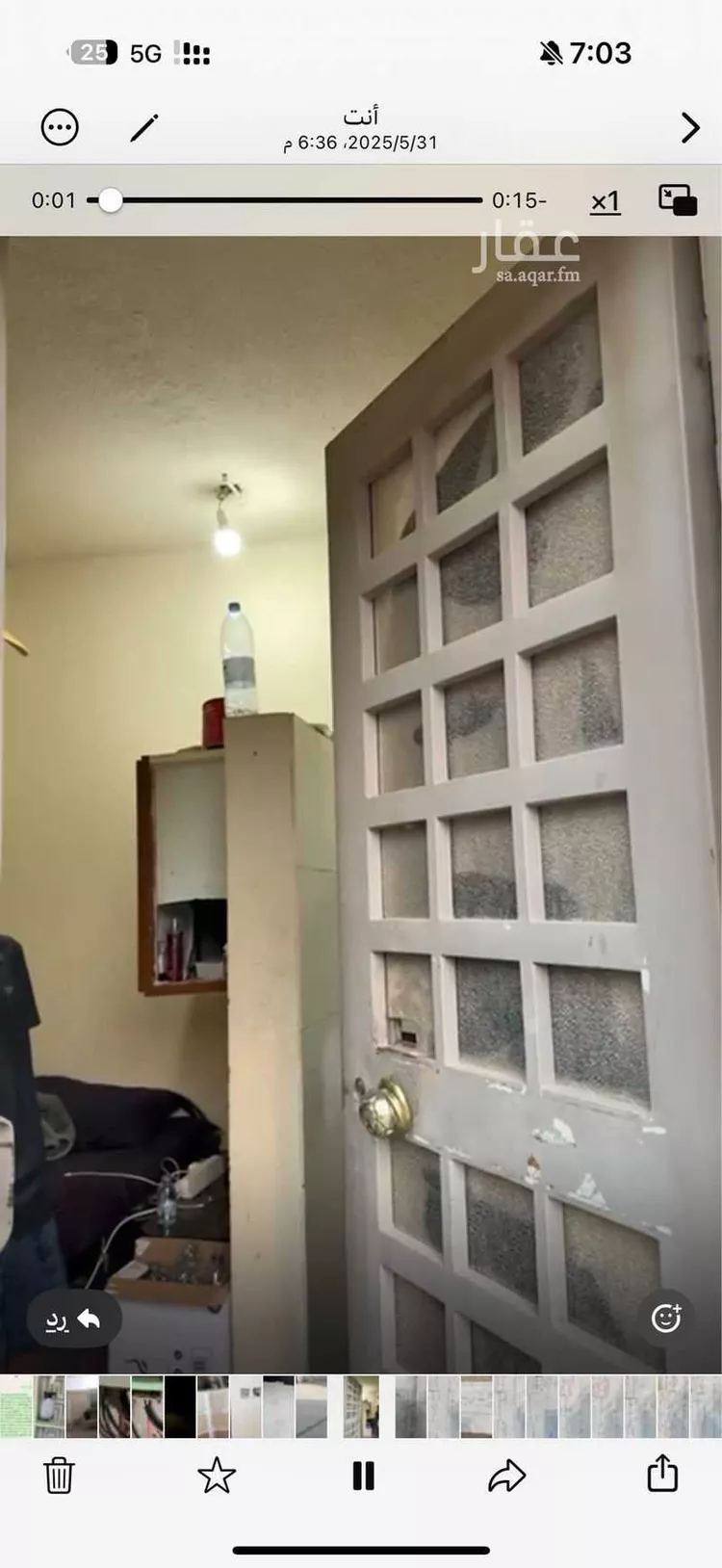 Rest House for Rent in Riyadh Al Mahdiyah