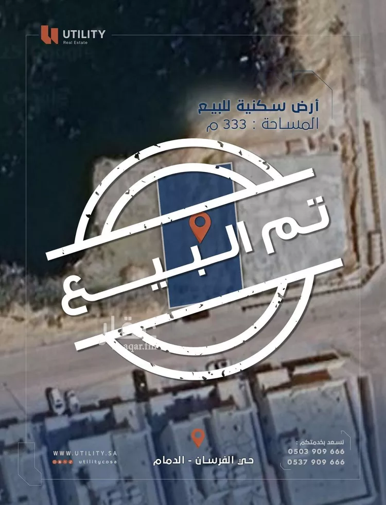 أرض للبيع في حي الفرسان, مدينة الدمام, المنطقة الشرقية