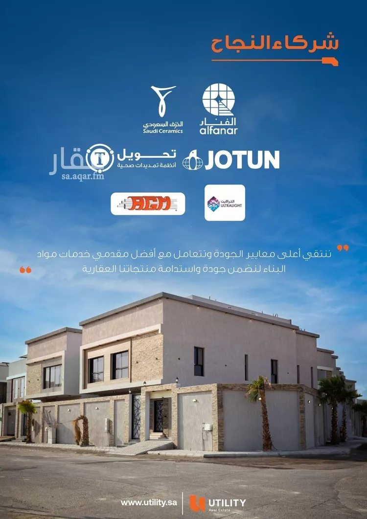 فيلا للبيع في شارع البركه, حي البحيرة, مدينة الخبر, المنطقة الشرقية صورة 4