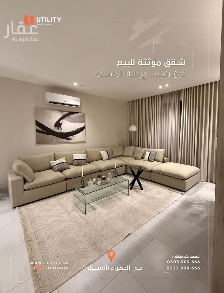 شقة للبيع في شارع العطايف, حي الحمراء, مدينة الخبر, المنطقة الشرقية