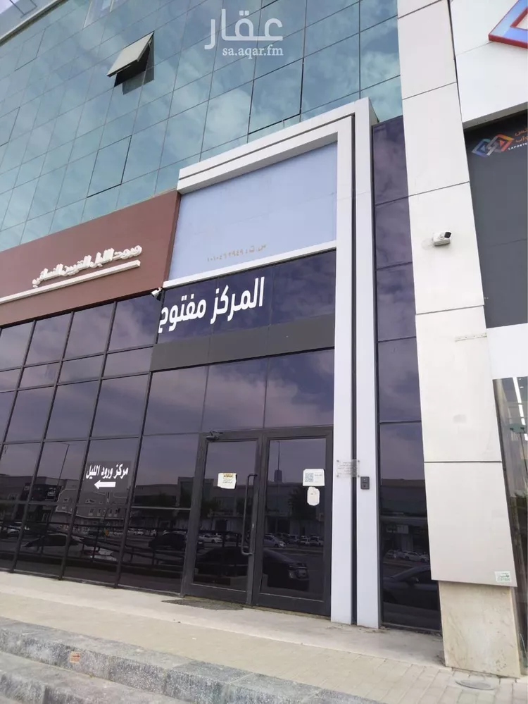 محل للإيجار في شارع الملك عبدالعزيز ابن عبدالرحمن سعود الفرعي, حي المصيف, مدينة الرياض, منطقة الرياض صورة 4