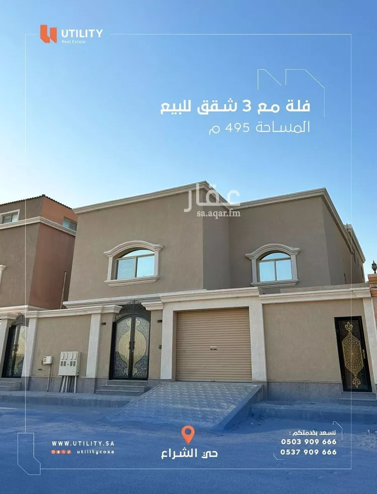 فيلا للبيع في شارع 25ج, حي الشراع, مدينة الخبر, المنطقة الشرقية