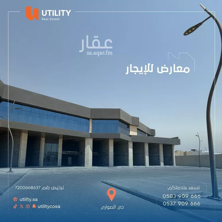 محل للإيجار في شارع رافع بن سهل الانصاري, حي الصواري, مدينة الخبر, المنطقة الشرقية