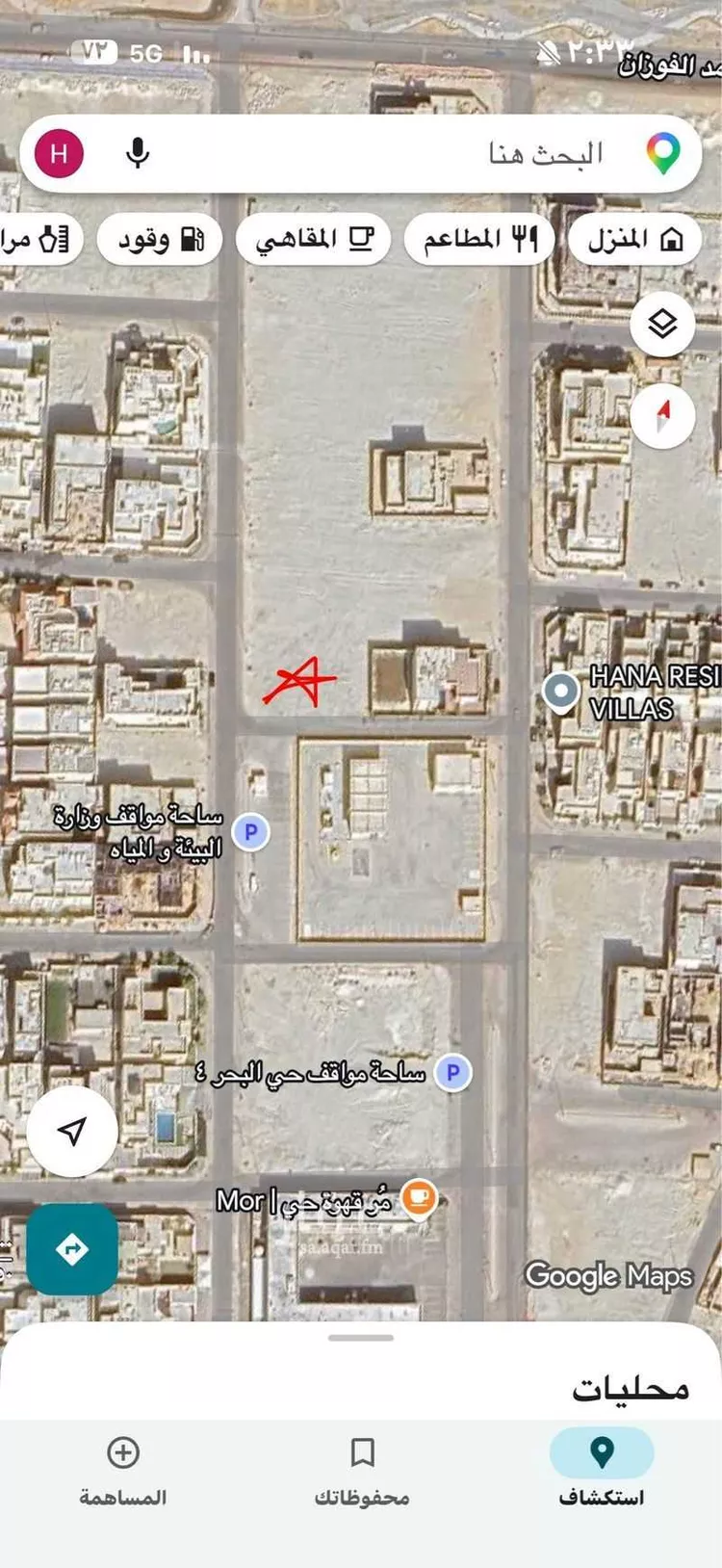 Land for Sale in Al Khobar Al Bahar صورة 2