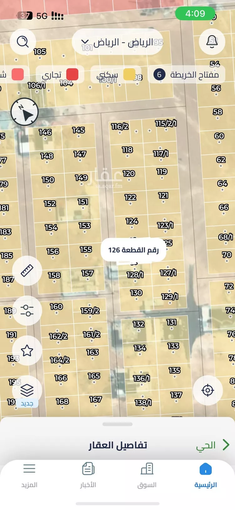 أرض للإيجار في حي الخير, مدينة الرياض, منطقة الرياض صورة 2