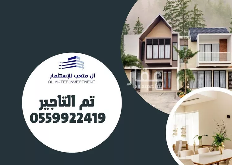 أرض للإيجار في حي الخير, مدينة الرياض, منطقة الرياض