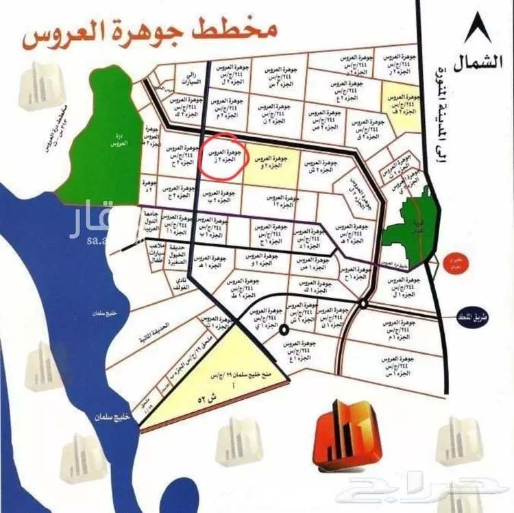 أرض للبيع في حي الجزيرة, مدينة جدة, منطقة مكة المكرمة صورة 2