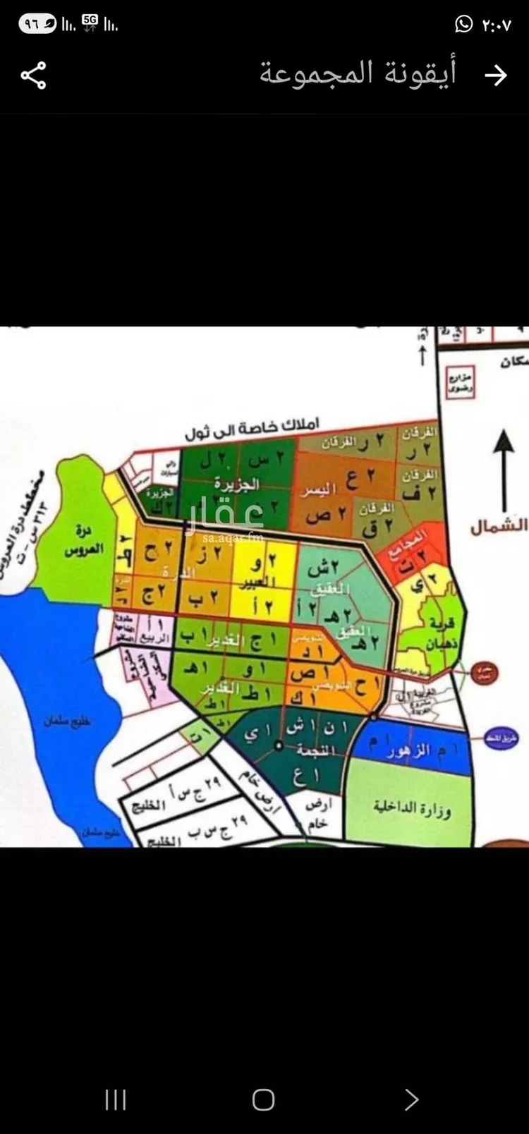 Land for Sale in Jeddah Az Zomorod